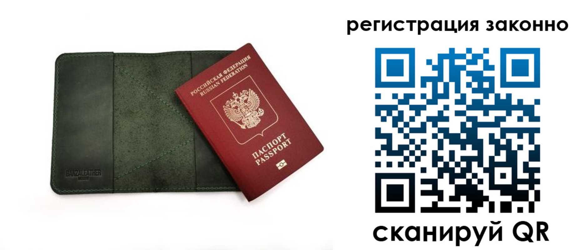 временная регистрация в квартире в Нижней Туре