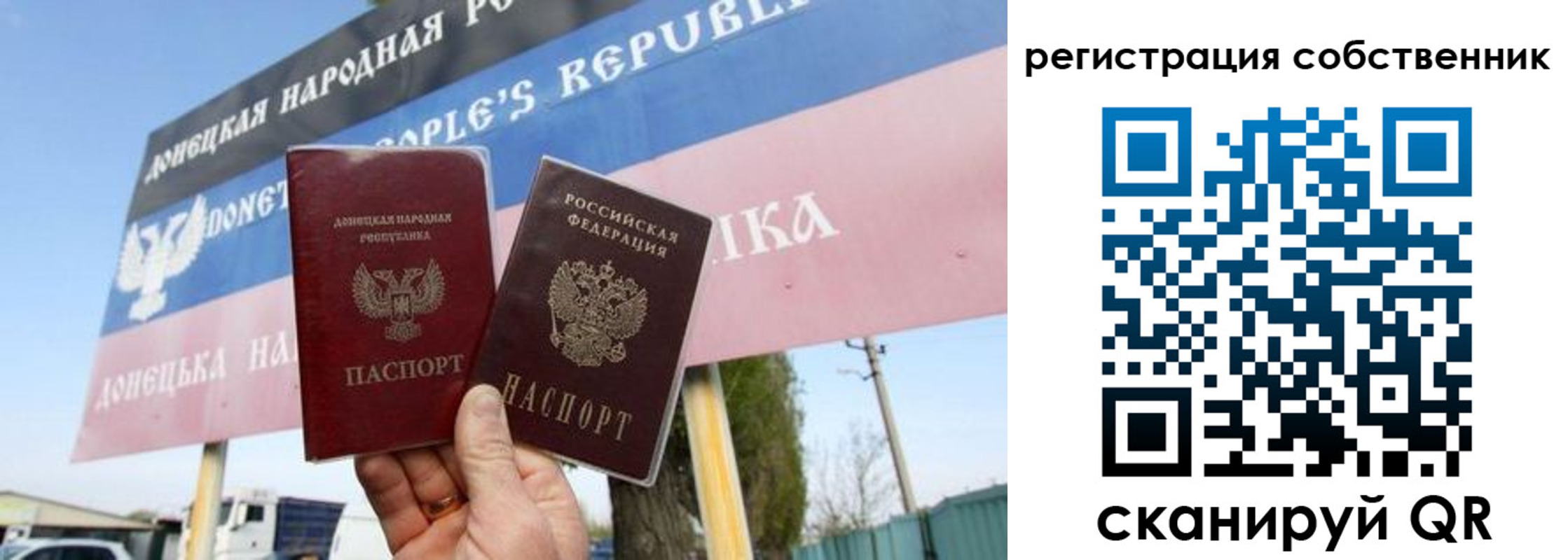 временная регистрация гарантия в Нижней Туре