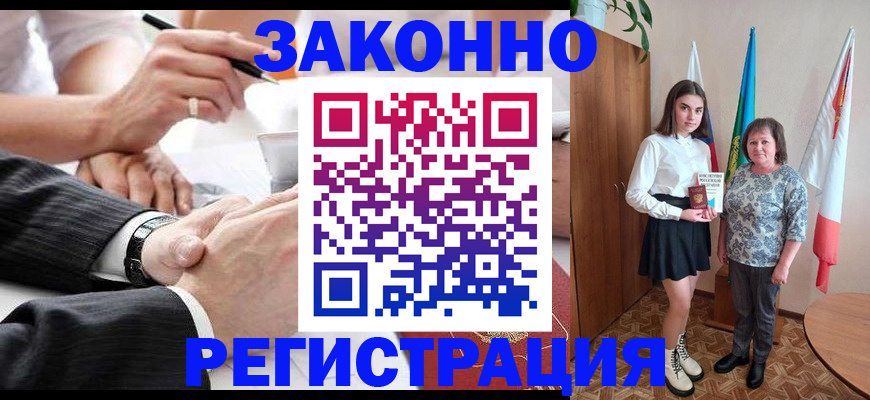 миграционный учет в Нижней Туре